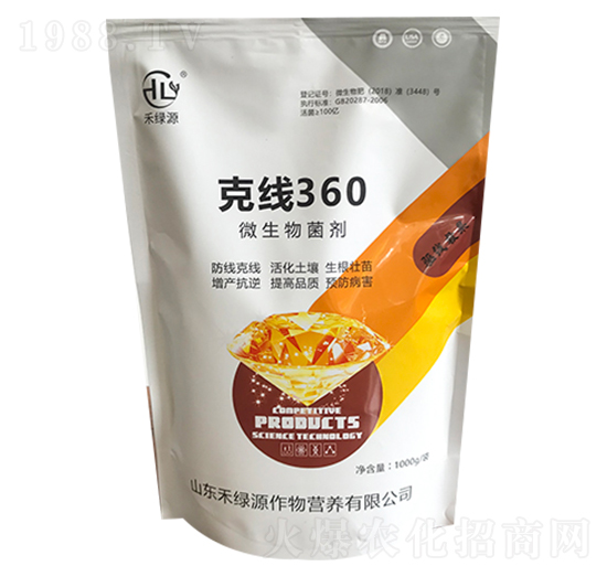 克線360（防線蟲）-禾綠源