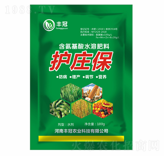 含氨基酸水溶肥料-護(hù)莊保-豐冠農(nóng)業(yè)