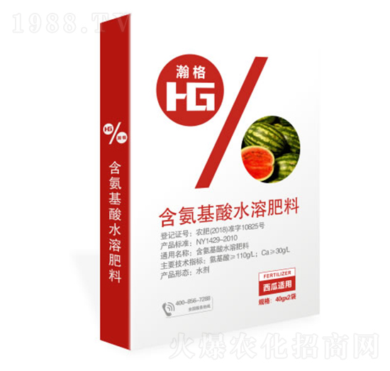 含氨基酸水溶肥料（西瓜適用）-瀚夫農(nóng)業(yè)