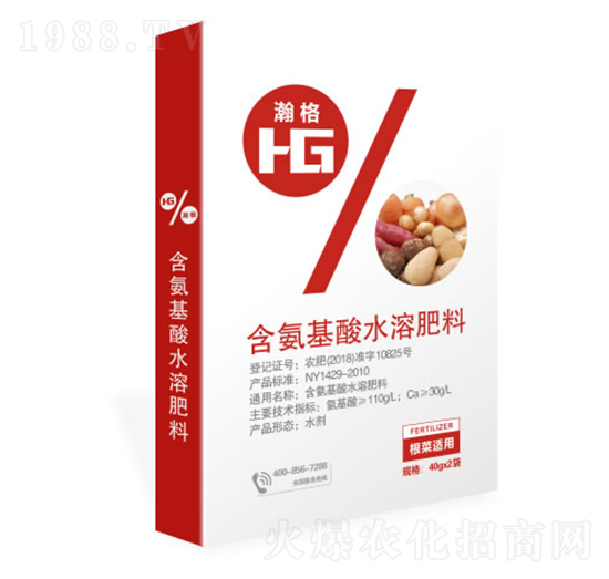 含氨基酸水溶肥料（根菜適用）-瀚夫農(nóng)業(yè)