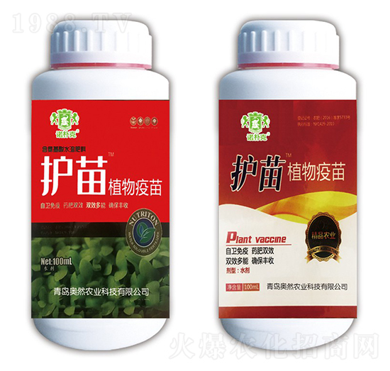 護(hù)苗植物疫苗-諾樸克-奧然農(nóng)業(yè)