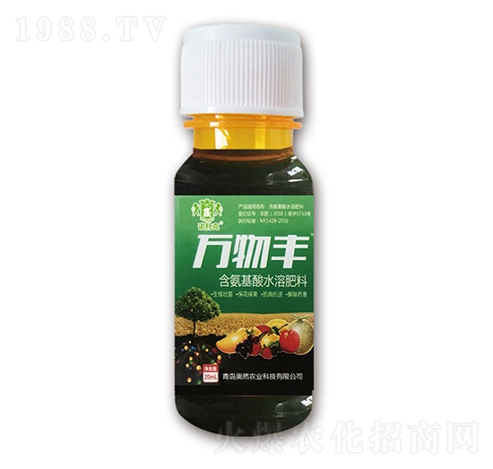 萬物豐（含氨基酸水溶肥料）-諾樸克-奧然農(nóng)業(yè)