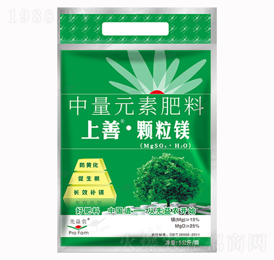 中量元素肥料-上善顆粒鎂-先益農(nóng)