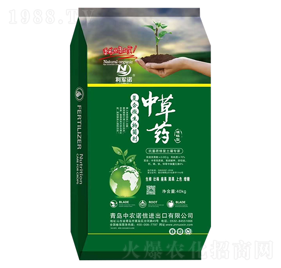 根旺型復(fù)合微生物菌劑-中草藥-利軍諾-中農(nóng)諾信