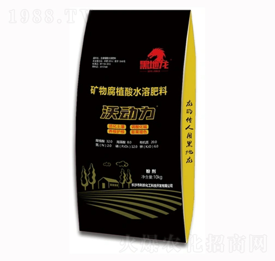 礦物腐植酸水溶肥料-沃動(dòng)力-利農(nóng)化工