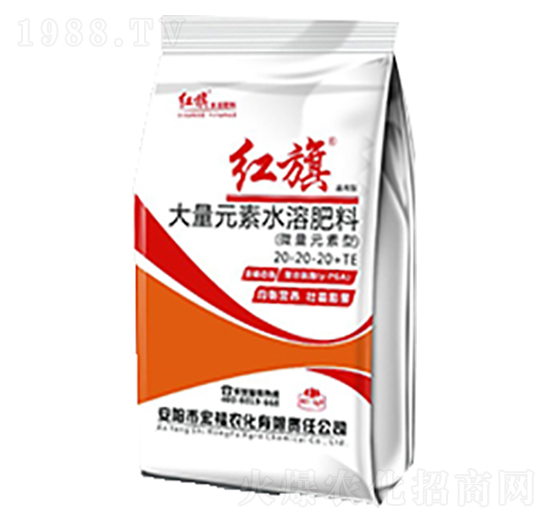 大量元素水溶肥料20-20-20+TE-紅旗-宏福農(nóng)化