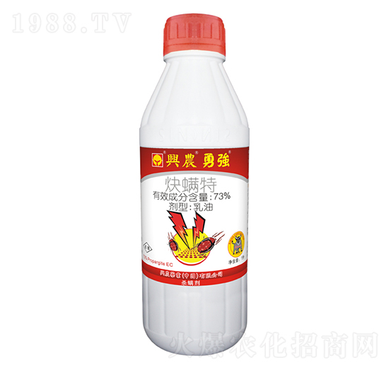 73%炔螨特乳油-勇強(qiáng)-興農(nóng)藥業(yè)