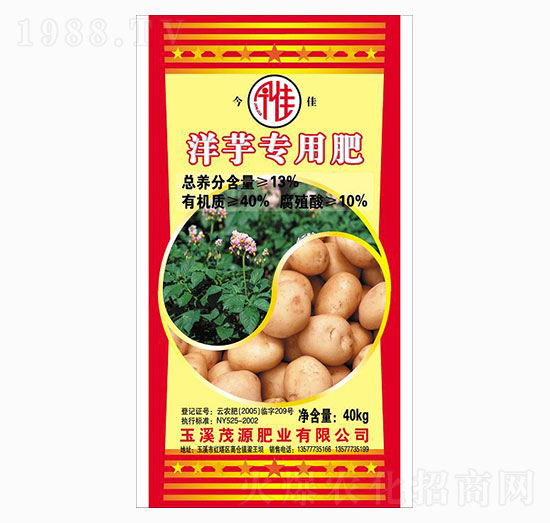 洋芋專用肥-今佳-茂源肥業(yè)