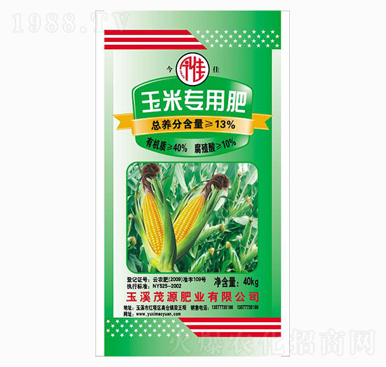 玉米專用肥-今佳-茂源肥業(yè)