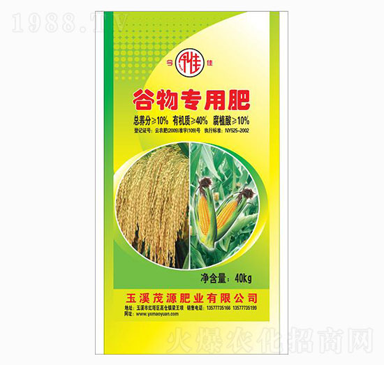 谷物專用肥-今佳-茂源肥業(yè)