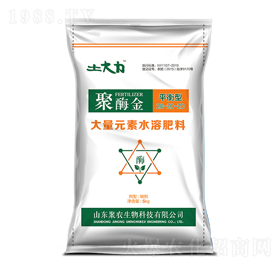 聚酶金平衡型大量元素水溶肥料20-20-20-土大力-聚農(nóng)生物