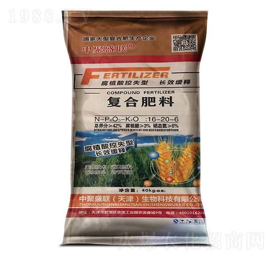 復(fù)合肥料肥料16-20-6-中聚盛聯(lián)-聚農(nóng)生物