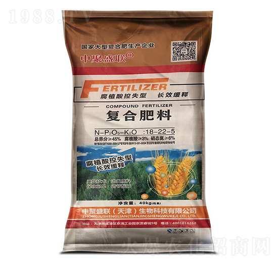 復(fù)合肥料肥料18-22-5-中聚盛聯(lián)-聚農(nóng)生物