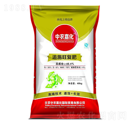 追施王復肥-中農(nóng)嘉化-聚農(nóng)生物