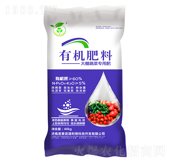 40kg大棚蔬菜專用有機(jī)肥料-昱泰