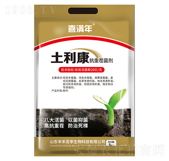 土利康抗重茬菌劑-喜滿年-豐禾百季