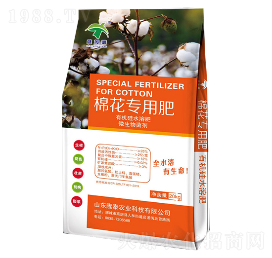 棉花專用有機(jī)硅水溶肥-盛茂源-隆泰農(nóng)業(yè)