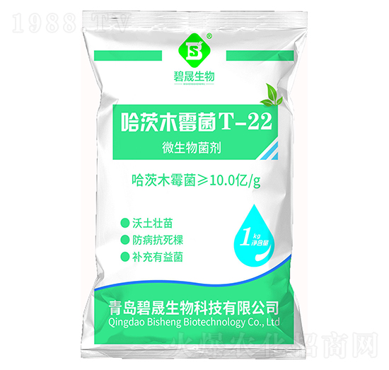 微生物菌劑-哈茨木霉菌T-22-碧晟生物