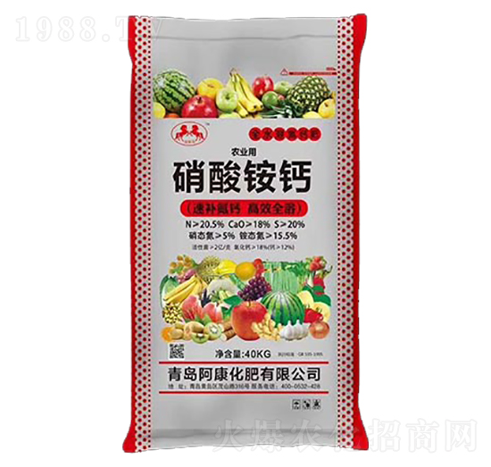 農(nóng)業(yè)用硝酸銨鈣-阿康化肥