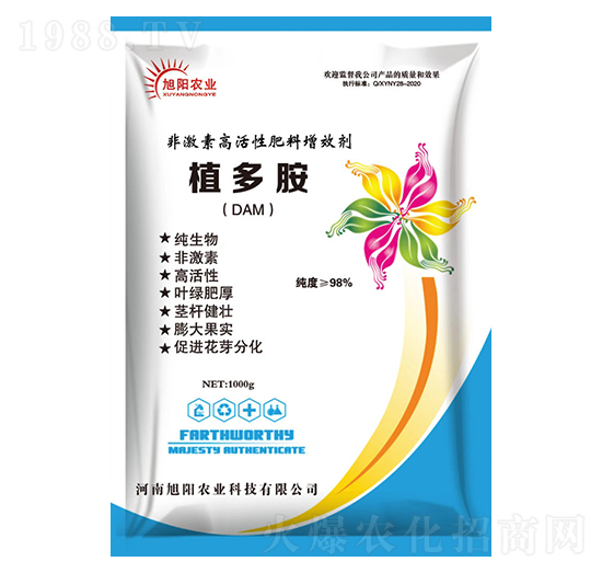 非激素高活性肥料增效劑-植多胺-旭陽(yáng)農(nóng)業(yè)