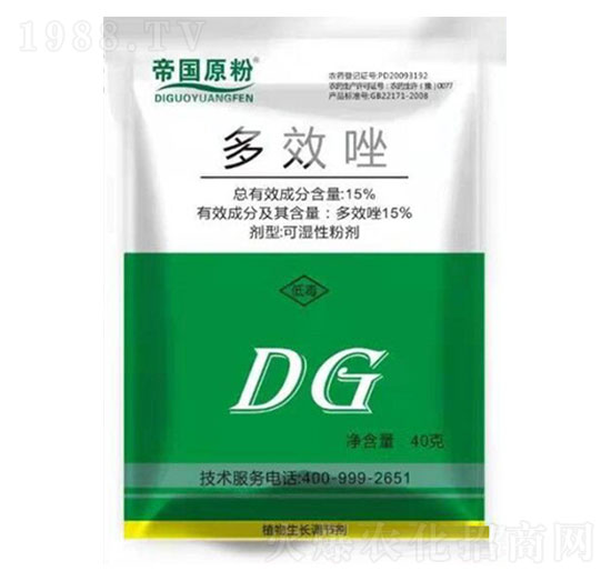 15%多效唑-帝國原粉-眾豐農(nóng)資