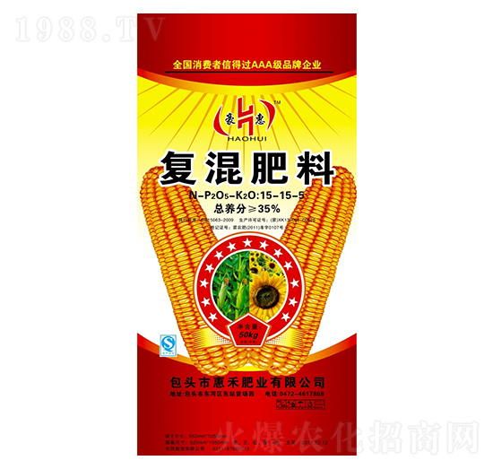 復(fù)混肥料15-15-5-豪惠-惠禾肥業(yè)