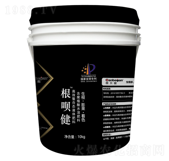 含腐植酸水溶肥料-根唄健-根貝健