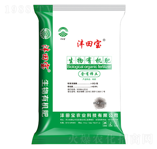 2億菌生物有機(jī)肥-灃田寶農(nóng)業(yè)