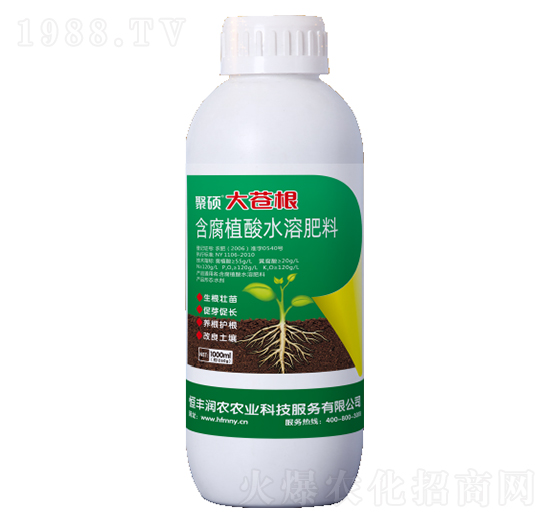 含腐植酸水溶肥肥料-大蒼根-恒豐潤農(nóng)