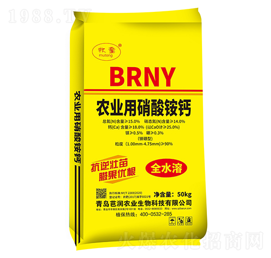 農(nóng)業(yè)用硝酸銨鈣-芭潤(rùn)