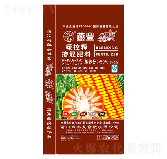 緩控釋摻混肥料28-10-12-燕豐