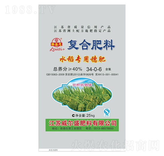 25kg水稻專用復(fù)合肥料34-0-6-樂喜思-威爾盛肥料