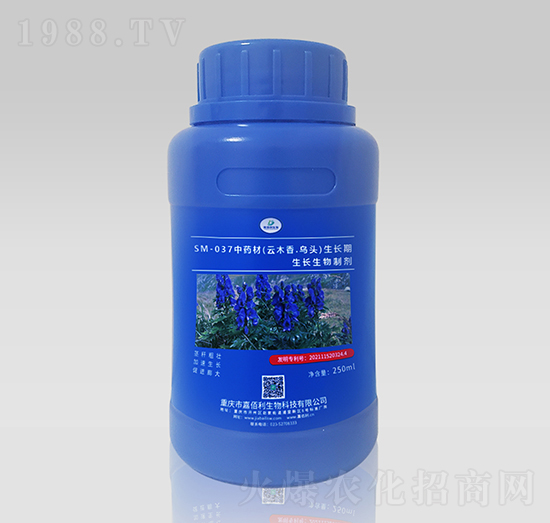 SM-037中藥材云木香烏頭生長期生長生物制劑（250ml）-嘉佰利生物