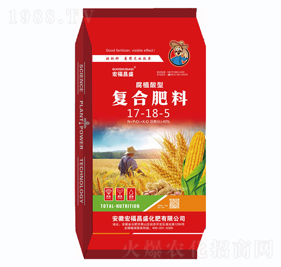 腐植酸型復(fù)合肥料17-18-5-宏福昌盛