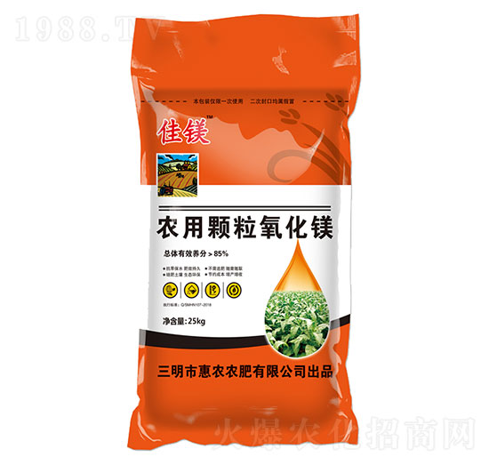 農(nóng)用顆粒氧化鎂-佳鎂-惠農(nóng)農(nóng)肥