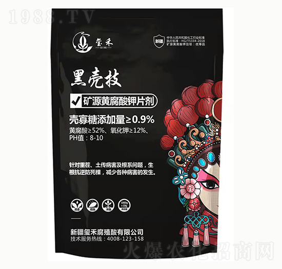 礦源黃腐酸鉀片劑（1000g+10g）-黑殼技-璽禾