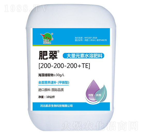 大量元素水溶肥200-200-200+TE-肥翠-航農(nóng)生物