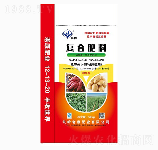 馬鈴薯甘薯專用復(fù)合肥12-13-20-老康肥業(yè)