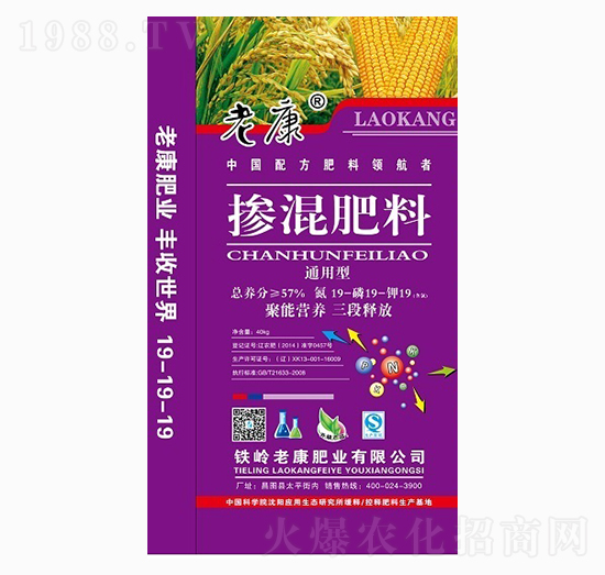 通用型摻混肥19-19-19-老康肥業(yè)