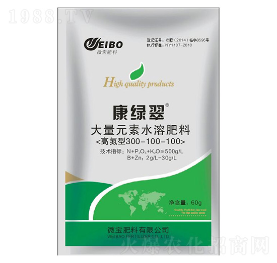 高氮型大量元素水溶肥料300-100-100-康綠翠-微寶肥料