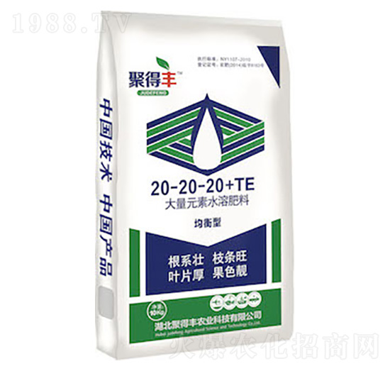 均衡型大量元素水溶肥料20-20-20+TE-聚得豐農(nóng)業(yè)