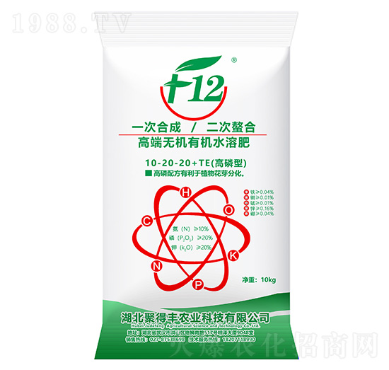 高端無機(jī)有機(jī)水溶肥料10-20-20+TE-聚得豐農(nóng)業(yè)