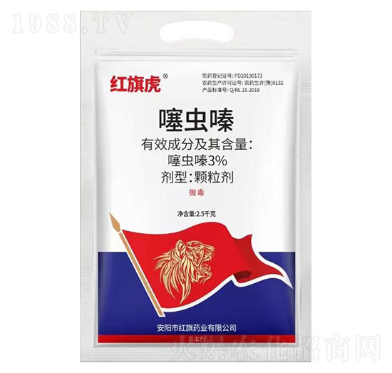 3%噻蟲嗪-紅旗虎-紅旗藥業(yè)