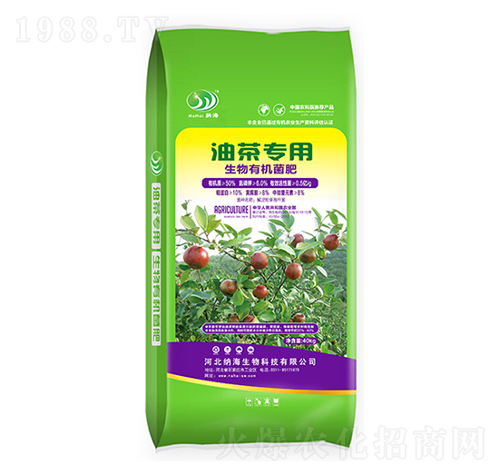 油茶專用生物有機(jī)菌肥-納海生物