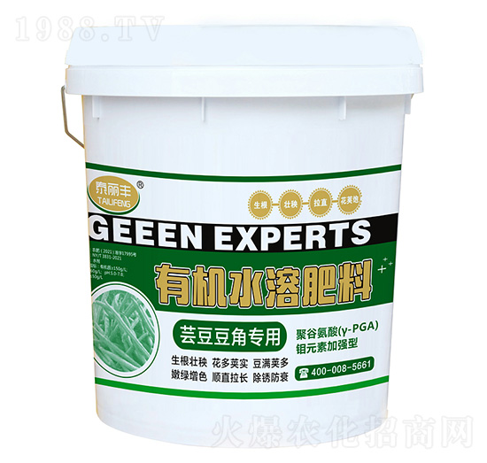 蕓豆豆角專用有機(jī)水溶肥料-泰麗豐-春露農(nóng)業(yè)