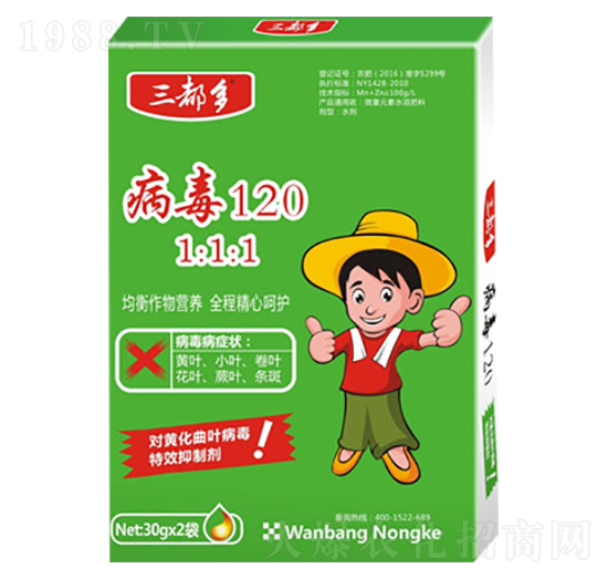 病毒120-三都多-萬邦農(nóng)科