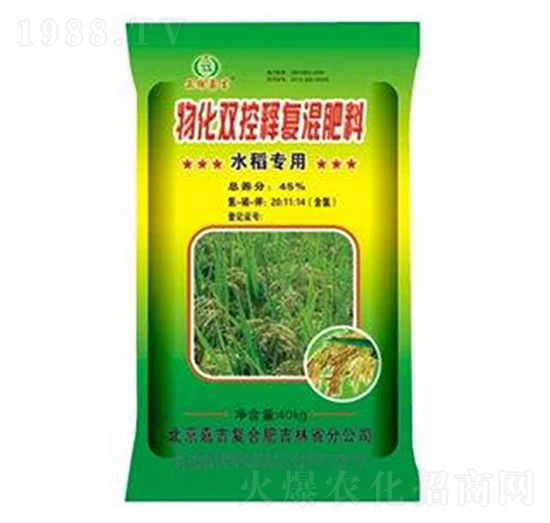 水稻專用物化雙控釋復(fù)混肥料-港美化肥