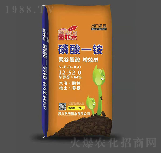 磷酸一銨12-52-0-聯(lián)禾肥業(yè)