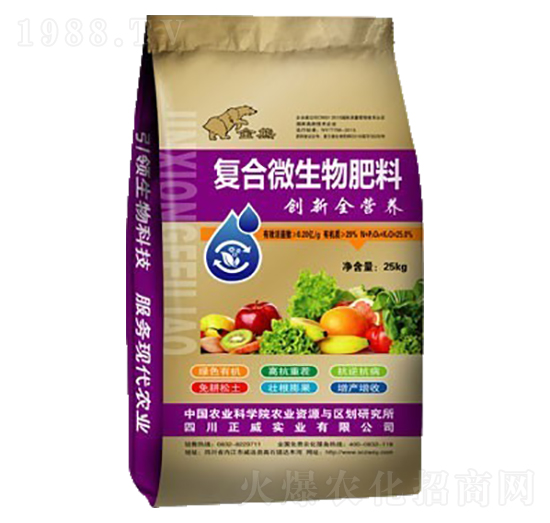 復(fù)合微生物肥料-正威實業(yè)