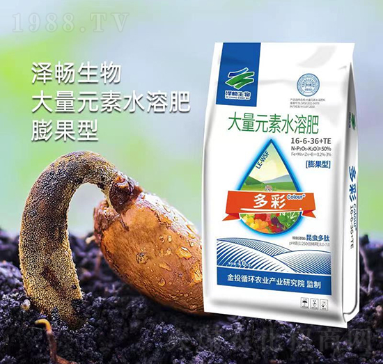 膨果型大量元素水溶肥-澤暢生物